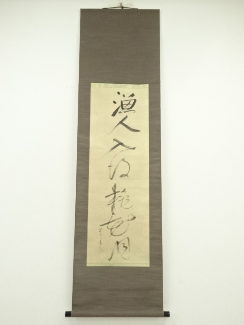 Paintings & Calligraphy